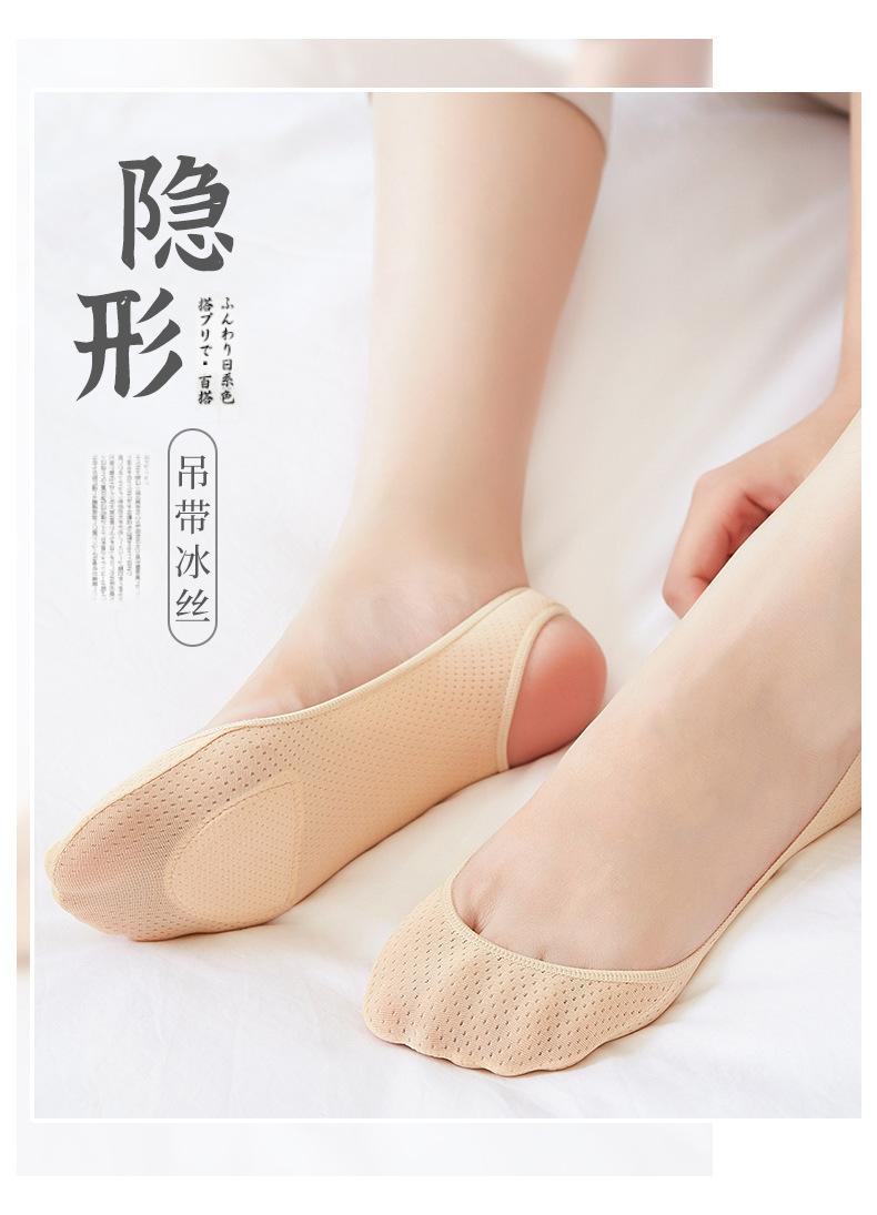 吊带棉垫船袜_01.jpg