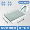 Estante de Vidrio para Refrigerador Aplicable Tablero Laminado Templado Compartimento del Congelador del Refrigerador Divisor de Estante Colección de Accesorios Otro