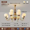 Lâmpada Principal Antiga Francesa para Hall Lustre para Sala de Estar Lâmpada Feijão Mágico para Sala de Jantar Nogueira Americana Lâmpada Romântica Avançada para Quarto