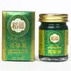 Bálsamo Original Auténtico de Hierba Verde Espiga de Arroz para Picaduras de Mosquitos, Mareos, Bálsamo Refrescante y Calmante de Hierba Verde Menta 50g
