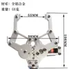 Engranaje de Dirección Garra Mecánica Cardán Metálico Brazo Mecánico Pinza Manipulador Soporte Mg995 Accesorios para Robots
