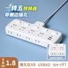 Ruya Electrodoméstico Enchufe Multiconvertidor Uno a Uno con Línea Larga Multinterruptor Tablero de Cableado de Inserción Lateral Cobre Integrado Control Único
