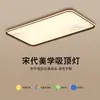Lámpara de Techo LED 2025 Estilo Chino Súper Brillante Iluminación de Habitación Dormitorio Estilo Antiguo Lámpara Nueva Lámpara Simple para Dormitorio Principal Retro