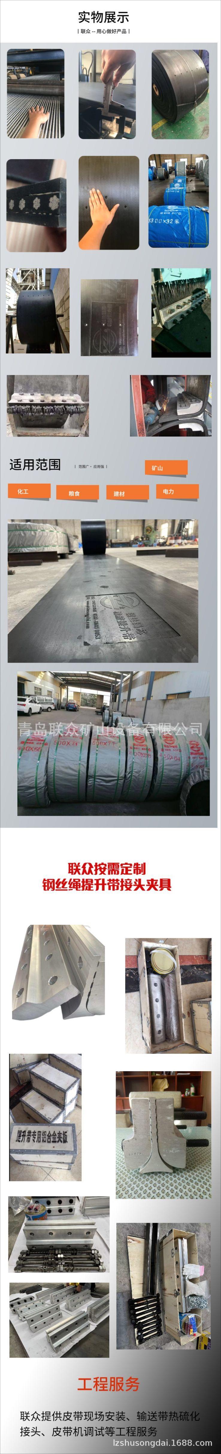 提升带2.png