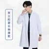Batas Blancas para Doctores Hombres y Mujeres, Batas de Laboratorio de Manga Larga, Ropa de Protección Química para Estudiantes Universitarios, Uniformes de Trabajo para Doctores y Enfermeras, Uniformes para Personal Médico