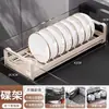 Estante Extraíble para Almacenamiento de Platos de Cocina Gabinete Cesta para Platos sin Taladro Tipo Cajón Estante para Platos Escurridor de Platos