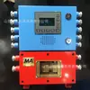 Kxj127(F) Caja de Control Programable a Prueba de Explosiones y de Seguridad Intrínseca para Minas Host de Protección Integral para Banda