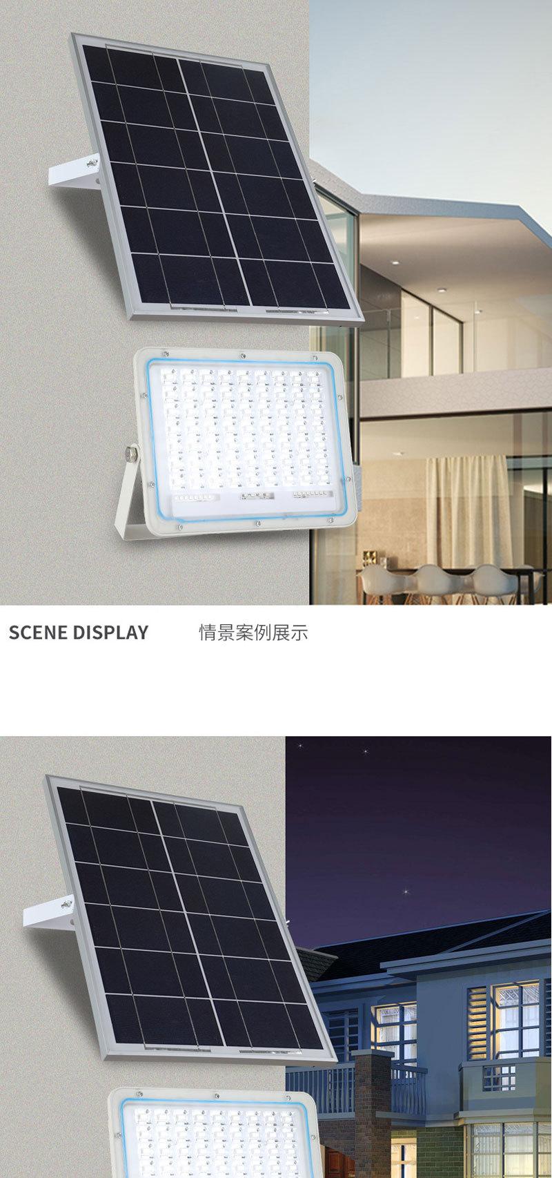 详情页投光灯_07