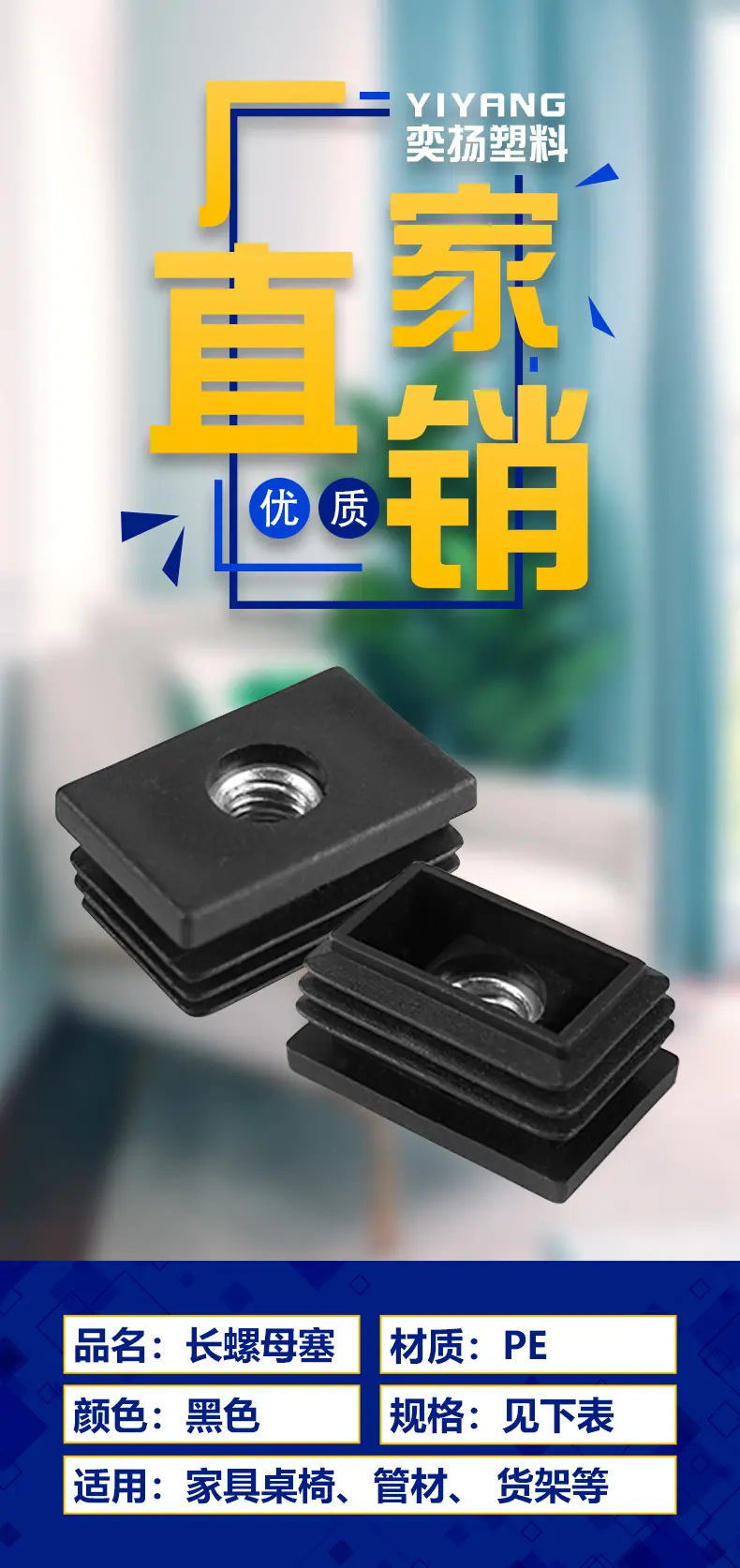 长螺母-详情页_01.jpg