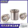 Casquillo de pinza JBH JBHM4 5 6 8 10 12 15 16 20 25 YKY01 2-d-5 6 8 10