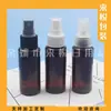 Botella pulverizadora pequeña marrón de 60 ml, botella de tónico, botella pulverizadora de alcohol color té, botella pulverizadora blanca de hombro plano de 60 ml, botella pulverizadora de medicamento líquido