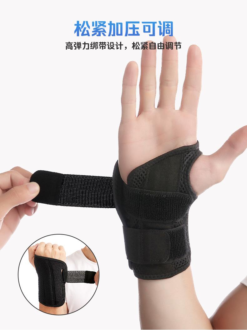 加强护腕新版详情_05