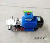 Bomba de Succión de Aceite Autocebante Modelo de Aceite Delgado Botou Bomba de Engranajes WCB-100/75/50/30 Máquina Prensadora de Aceite Enfriador de Aceite