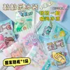 Knock Knock Música Bolsa de Hielo Verano Bolsa de Hielo Reutilizable Viaje Portátil Exterior Bolsa de Hielo Dibujos Animados Enfriamiento Compresa Fría Bolsa de Hielo