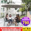 Mesa y Sillas de Exterior con Sombrilla Silla de Ratán Juego de Tres Piezas Sillas de Exterior Terraza al Aire Libre Balcón de Ocio Protección Solar Impermeable Patio