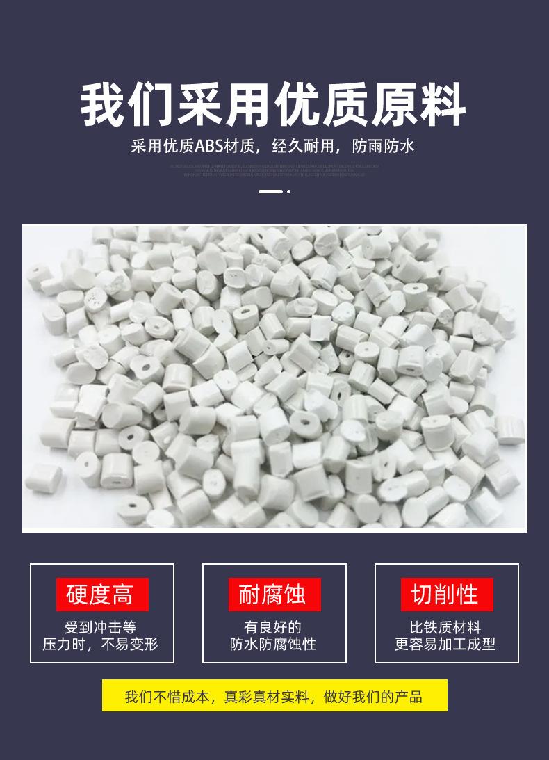 空开盒_11.jpg