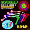 Puestos cuadrados y mercados nocturnos son artículos populares, juguetes luminosos creativos para niños de venta caliente, productos básicos pequeños de origen Yiwu
