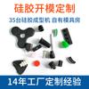 Sellos de Silicona con Forma Especial, Procesamiento Impermeable, Resistencia a Altas Temperaturas, Impermeables y Anticorrosión, Anillos de Sellado para Maquinaria Industrial al por Mayor
