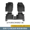 Adequado para 25 Tapetes de Chão para Carro Novo Volkswagen Tuyue Tapetes de Chão Totalmente Ecológicos TPE Tapetes de Porta-Malas Almofadas para Encosto de Banco