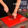 Tabla de cortar a prueba de moho de grado alimenticio personalizada al por mayor, tabla de cortar engrosada para huesos y frutas, tabla de cortar antibacteriana y a prueba de moho de doble cara para uso doméstico