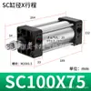 Cilindros, Componentes Pneumáticos Pequenos, Cilindros Booster, Pistões de Alto Empuxo, Cilindros Padrão de Liga de Alumínio Sc40/50/63