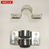 Accesorios de ferretería para estante plegable de metal pieza de hierro tarjeta de montar a caballo tarjeta de tubo en forma de U venta al por mayor pieza de hierro para tubería de agua soporte de aro de sujeción hebilla