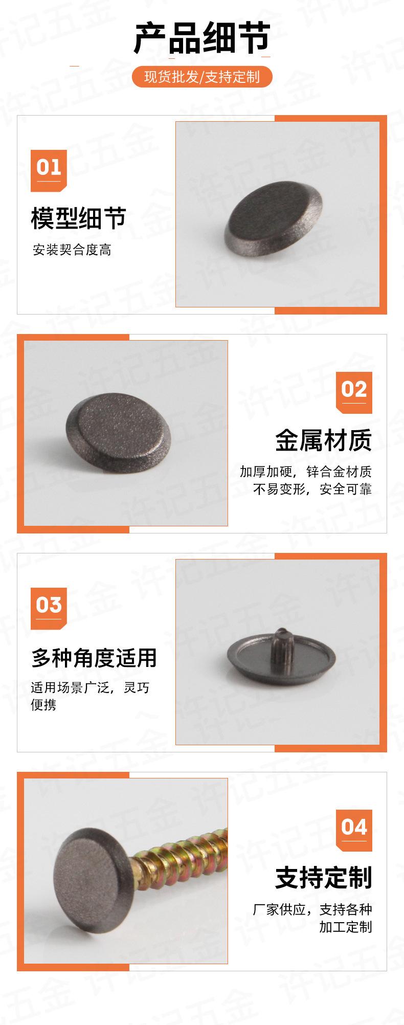 自攻_03.jpg