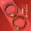 Pulsera Nudo Wenchang de Desembarco de la Montaña Putuo Pulsera de Título de Lista Dorada DIY Examen Estudiante de Examen de Ingreso de Posgrado Regalo