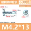 Tornillos de Acero Inoxidable 410 con Cabeza Plana, Autoperforantes, Galvanizados, Autorroscantes, de Cabeza Phillips Autoperforantes, Tornillos Extendididos