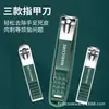 En stock herramientas de manicura anti-salpicaduras verde oscuro acero al carbono cortaúñas traje de cuatro piezas mismo estilo TikTok venta al por mayor de comercio electrónico