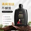 Hua Jiesi Shampoo Nutritivo Ant Queda de Cabelo à Base de Plantas Óleo Herbal Controle de Oleosidade Cuidados com o Cabelo Shampoo de Limpeza 300g