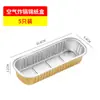 Papel de Aluminio Especial para Freidora de Aire Caja de Papel de Aluminio para Horno Casero Bandeja de Papel de Aluminio para Barbacoa de Comida Bandeja Rectangular de Papel de Aluminio