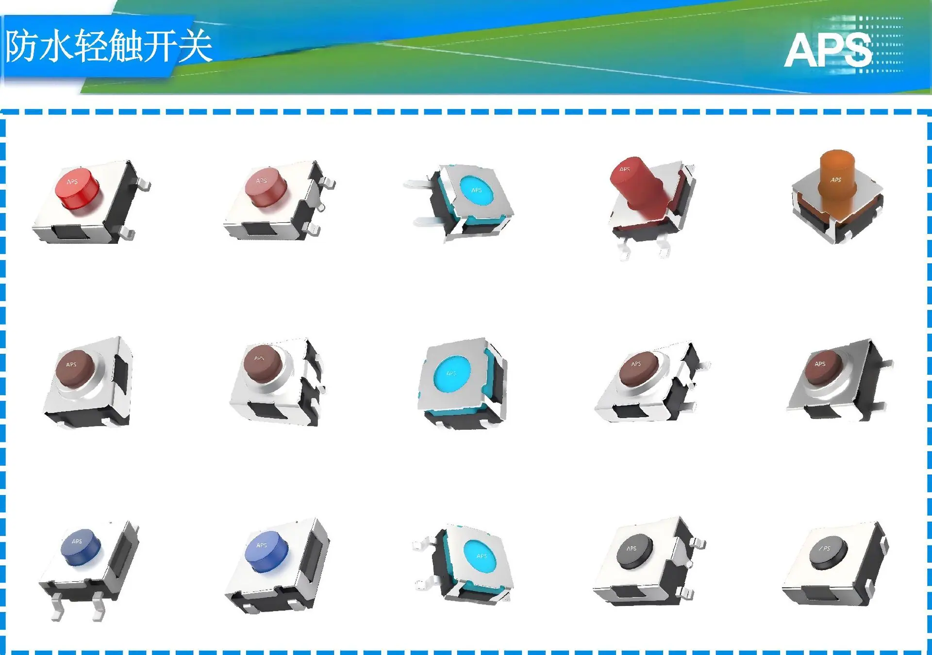 防水轻触开关-02.jpg