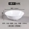 Tienda de Desayuno de Melamina Tazón para Gachas Leche de Soya Tazón Hu La Tang Comercial A8 Vajilla Imitación Porcelana Tazón con Borde Tazón Especial para Arroz Fideos Wonton
