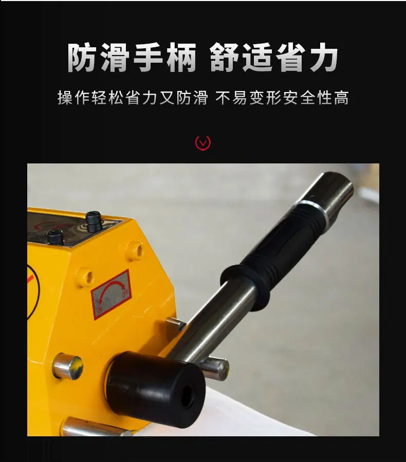 磁力吊_08