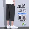 Pantalones Deportivos de Running Finos de Marca de Moda para Verano, Secado Rápido, Longitud Media, Pantalones Cortos de Seda Helada para Hombre, Rectos, Holgados, Casuales, Acortados