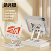 Suporte de Mesa Universal Rotativo Dobrável Ajustável para Celular, Suporte Plano de Alumínio CNC, Direto do Fabricante