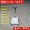 Venta directa báscula electrónica Shanghai Yaohua 30kg50kg,100kg,150kg,200kg,300kg báscula de alta precisión