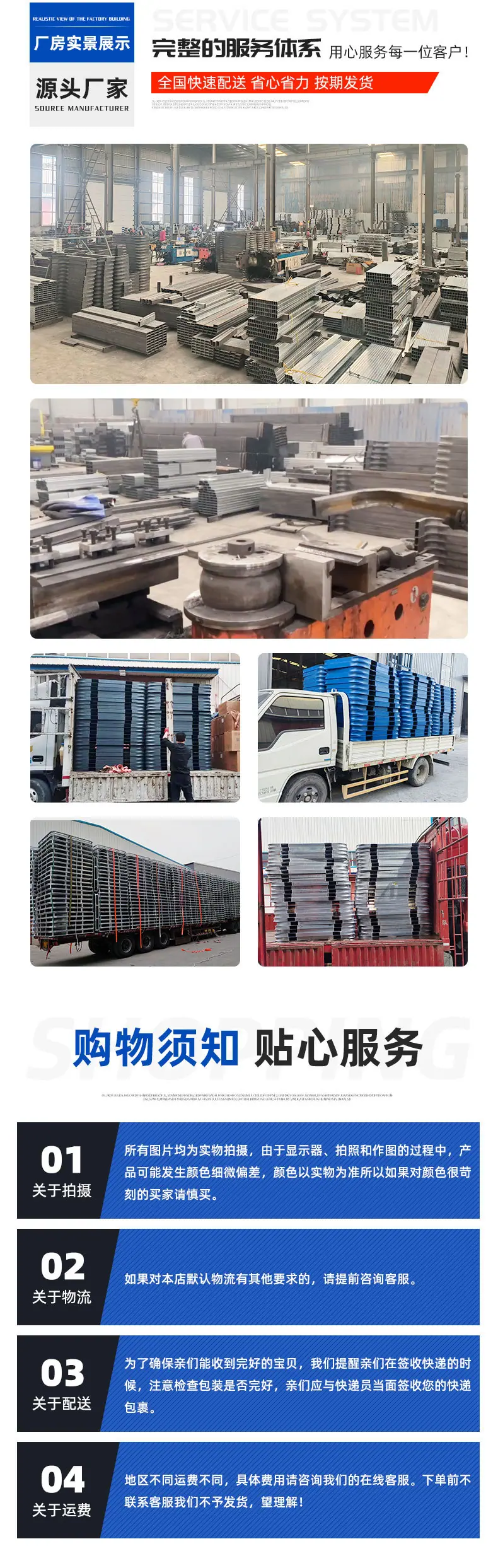 详情_10