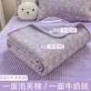 Nueva Colcha Acolchada de Algodón Puff con Borrego de Leche para Cama Individual Pieza Única Cubre Cama Cubre Cama Pieza Única Juego de Cama Universal Cuatro Estaciones