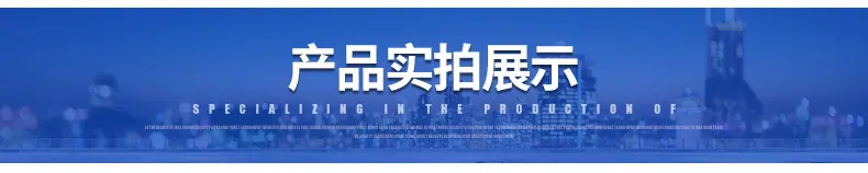 万向_08