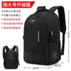 Mochilas para Hombres, Estudiantes de Secundaria, Secundaria Inferior y Universidad, Mochilas de Viaje Personalizadas de Gran Capacidad y Protección para la Columna Vertebral, Mochilas Escolares Hechas a Medida