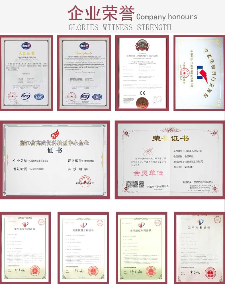 10企业荣誉.jpg