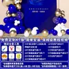 Evento de la Empresa Atmósfera de Apertura Decoración Escena Montaje Salón de Belleza Fondo del Día Nacional Tablero Kt