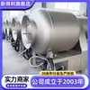 Máquina de Marinar Peito de Frango em Aço Inoxidável, Equipamento Totalmente Automático para Conservar e Temperar, Máquina Comercial de Rolagem a Vácuo para Frango e Pato
