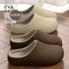 Pantuflas de Algodón Impermeables para Mujer, Nuevo Estilo Otoño/Invierno 2026, Antideslizantes para Interiores del Hogar, Se Pueden Usar al Aire Libre, Pantuflas de Algodón Cálidas con Felpa para Hombre