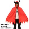 Capa de cuerno de demonio para disfraz de Halloween para niños y adultos, para fiestas y actuaciones, capa infantil