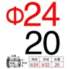 Molde de Plástico por Inyección Acero #45 Buje Guía Estándar con Hombro Guía con Manga de Hombro Diámetro Interior 22 24 25 30 No Estándar.