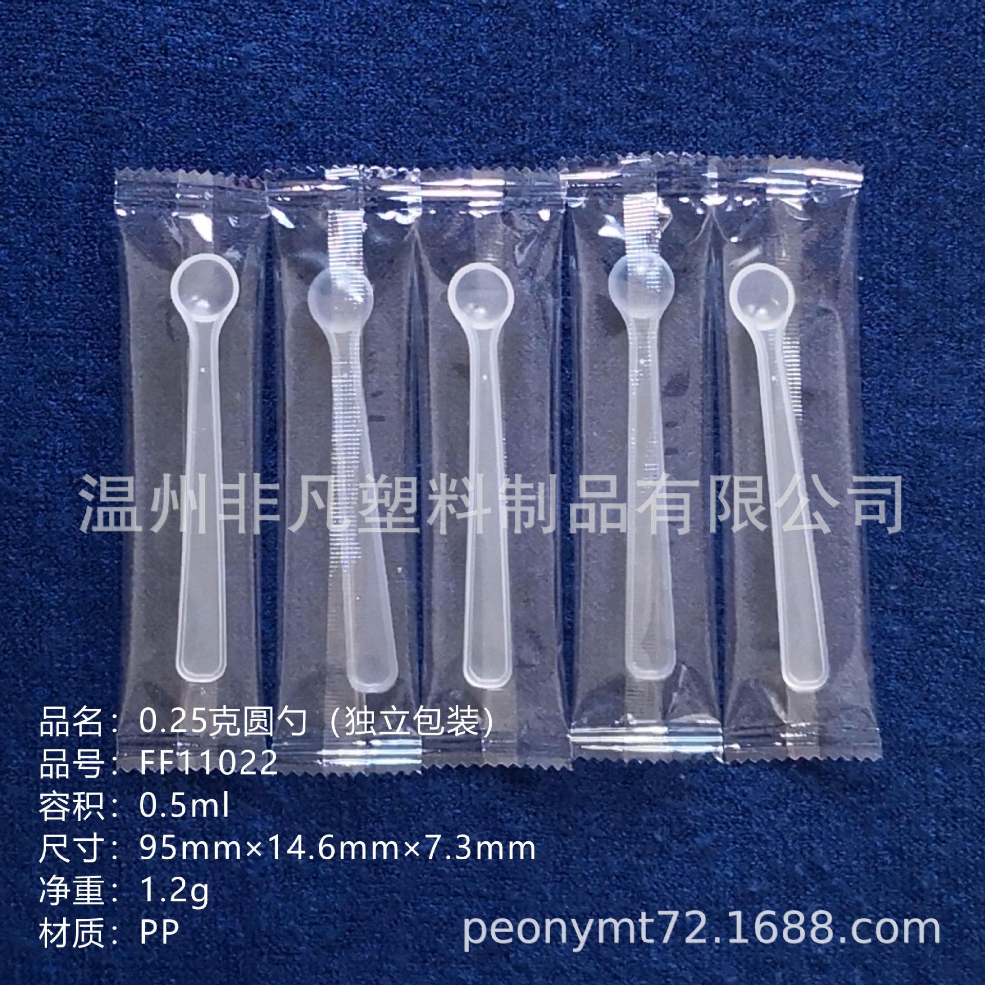 FF11022透明色机包带说明