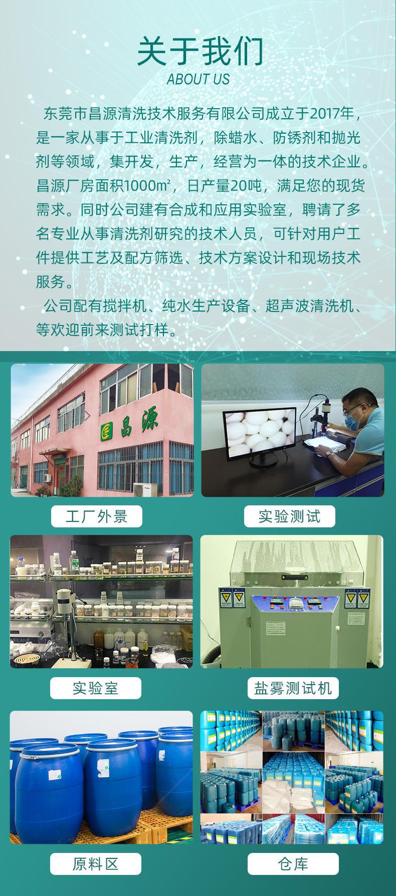 详情-切片_13